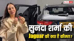 लंदन में सिंगर सुनंदा शर्मा की Jaguar तोड़कर चुराया महंगा सामान, जानें कार की कीमत और पावर?