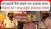 Bachchu Kadu Amravati Protest : शेतकऱ्यांचा दबलेला आवाज आम्ही बनू...शांततेत आंदोलन करणार - बच्चू कडू