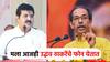 मी कधीही नापास होऊ शकत नाही, आजही मला उद्धव ठाकरेंचे फोन येतात; संजय राठोडांचा खळबळजनक दावा