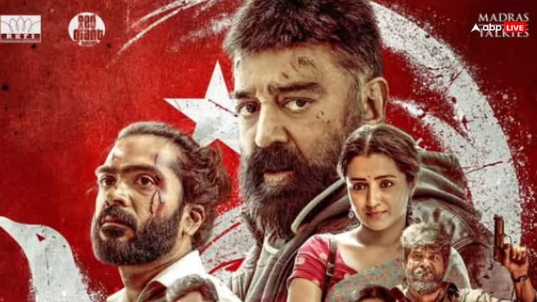 Thug Life Box Office Collection Day 4: बॉक्स ऑफिस पर 'ठग लाइफ' की हालत खराब, चार दिन में 50 करोड भी नहीं कमा पाई फिल्म, शॉकिंग है कलेक्शन