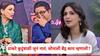 Sonali Bendre On Raj Thackeray: आमचे ठाकरे कुटुंबाशी जुनं नातं, सोनाली बेंद्रेची प्रतिक्रिया, Viral Video वरही मौन सोडलं