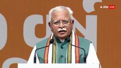 'राहुल गांधी को पार्टी चलाना, चुनाव लड़ना नहीं आता', मनोहर लाल खट्टर का निशाना