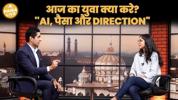 Motivational Speaker & Disruption Coach Simerjeet Singh ने बताया Job/Business/AI? Youth क्या चुनें?