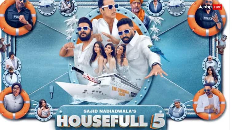  'हाउसफुल 5' ने संडे को मचाया धमाल, 'सिकंदर', 'रेड 2'-'जाट' सहित सभी फिल्मों को पछाड़ बना दिया ये बड़ा रिकॉर्ड
