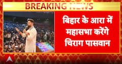 Breakig News: Chirag Paswan Kicks Off Bihar Poll Campaign with Mega Rally in Ara | ABP NEWS