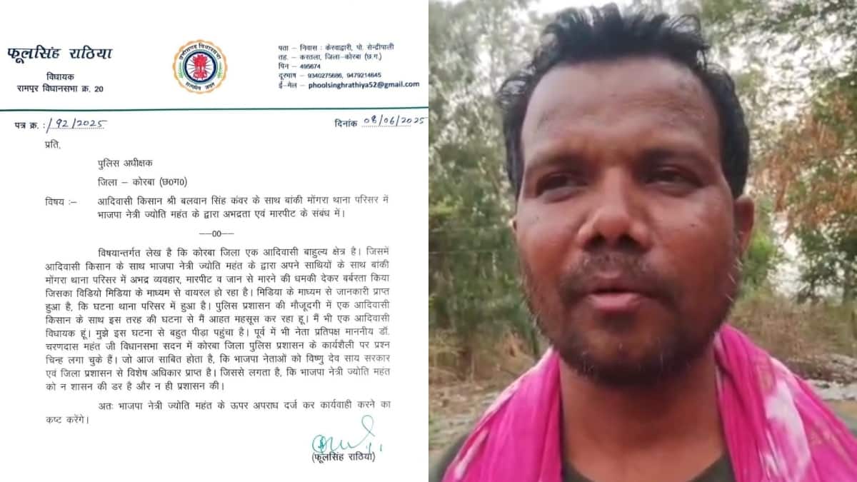 तेरे बाप का रोड है वो', BJP की महिला नेता ने आदिवासी किसान से बीच सड़क की मारपीट