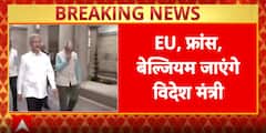 Breaking News: Jaishankar Begins Foreign Tour to Strengthen Ties with EU, France, and Belgium | ABP NEWS