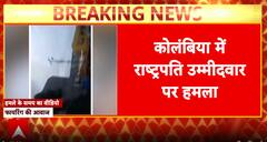 Breaking: Colombian Presidential Candidate Miguel Uribe Shot During Rally, Hospitalized in Critical Condition