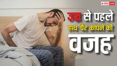 शराब नहीं पीते और स्मोकिंग भी नहीं करते फिर भी उम्र से पहले कांपने लगे हैं हाथ, समझ लीजिए हो गई है ये गंभीर बीमारी