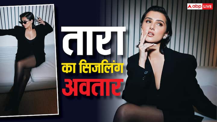  तारा सुतारिया ने अपने लेटेस्ट फोटोशूट से कुछ तस्वीरें शेयर की हैं. जो सोशल मीडिया पर तेजी से वायरल हो रही हैं. आप भी डालिए इनपर एक नजर...