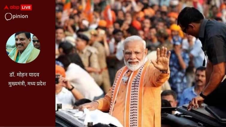 PM Modi Govt 11 years Completion India s multi-faceted progress prosperity and respect भारत की बहुआयामी प्रगति, समृद्धि और सम्मान के 11 वर्ष