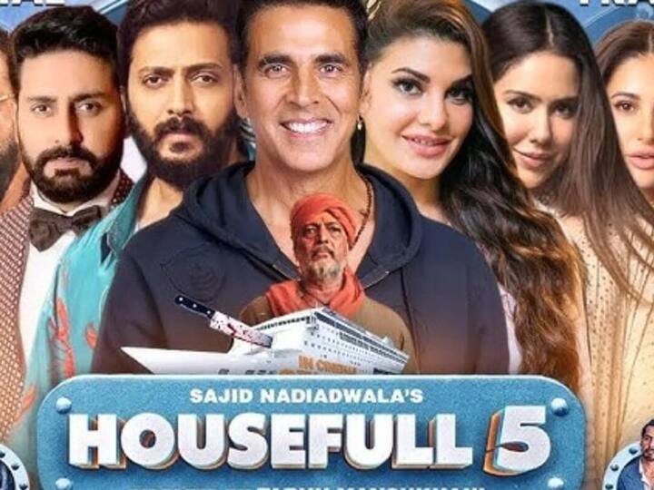 बता दें कि 'हाउसफुल 5' को रिलीज हुए अभी सिर्फ 3 दिन हुए हैं और ये फिल्म आने वाले दिनों में और भी कई बड़े रिकॉर्ड बना सकती है.
