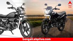 ১ লাখের মধ্যেই দাম, উবের-রাপিডো চালানোর জন্য তেলের খরচ বাঁচাবে এই ৫ বাইক