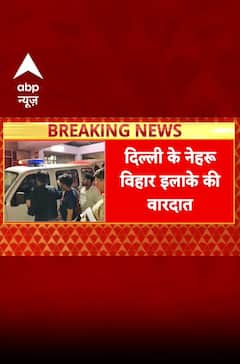 Delhi Crime: 9 साल की बच्ची से दरिंदगी, सुटकेस में बॉडी, 'मामू' फरार | #shorts