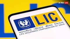 LIC: મહિલાઓને દર મહિને LIC આપી રહી છે 7000 રૂપિયા, જાણી લો યોજના વિશે...
