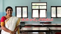 యూనివర్సిటీ ఆఫ్ హైదరాబాద్‌లో టీచర్ పోస్టులకు నోటిఫికేషన్, ఇలా అప్లై చేసుకోండి