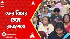 RG Kar Protest: ফের বিচার চেয়ে রাজপথে, সোদপুরে অভয়া মঞ্চের ডাকে ন্যায়বিচারের অগ্নিগর্জন যাত্রা