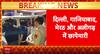 Breaking News: Manhunt Intensifies for Suspect in Brutal Delhi Child Rape-Murder Case  | ABP NEWS