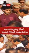 కంట తడి పెట్టుకున్న కేసీఆర్..మాగంటి గోపీనాథ్ కు తుది వీడ్కోలు