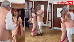 पिनाकी मिश्रा के साथ कपल डांस करती दिखीं महुआ मोइत्रा तो यूजर्स बोले-मिश्रा जी के साथ मिश्राइन; देखें वीडियो 