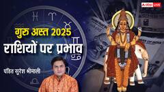 12 जून को अस्त होंगे गुरु, किन राशियों को चमकाएंगे भाग्य और किन्हें देंगे टेंशन, जानें