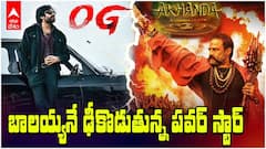 Akhanda 2 vs OG Clash | దసరా బరిలో తలపడుతున్న బాలయ్య, పవన్ కళ్యాణ్ | ABP Desam