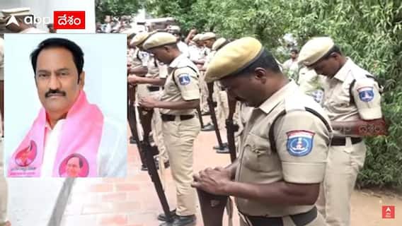 Maganti Gopinath Last Rites: ఎమ్మెల్యే మాగంటి గోపీనాథ్ అంత్యక్రియలు పూర్తి, అధికారిక లాంఛనాలతో నిర్వహించిన ప్రభుత్వం