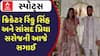 Rinku Singh Priya Saroj Engagement: ક્રિકેટર રિંકુ સિંહ અને સાંસદ પ્રિયા સરોજની આજે સગાઈ