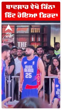 ਬਾਦਸ਼ਾਹ ਵੇਖੋ ਕਿੰਨਾ ਫਿੱਟ ਹੋਇਆ ਫ਼ਿਰਦਾ