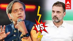 மோடியை திட்டிய ராகுல்! எதிர்த்து நிற்கும் சசி தரூர்! ஷாக்கில் காங்கிரஸ் கட்சியினர்