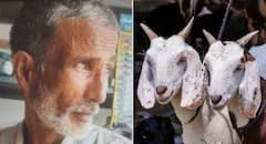 'सुकून से मिट्टी देना, किसी से डरना नहीं', खुद का गला काटकर शख्स ने बकरीद पर दी कुर्बानी