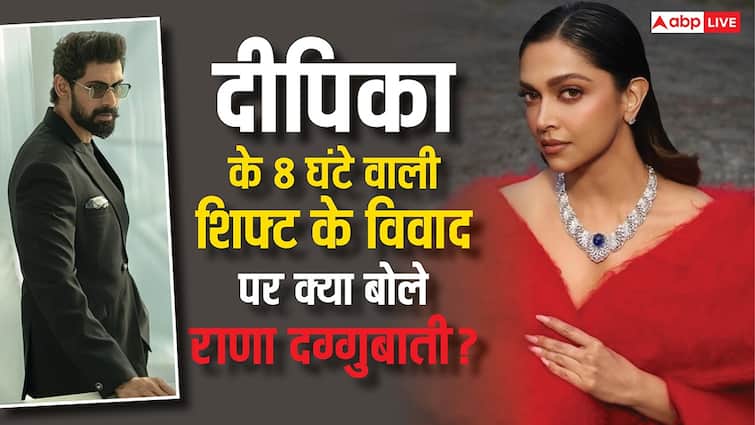 rana naidu actor Rana Daggubati Responds to Deepika padukone 8 Hour Work Shift Request Deepika Padukone की 8 घंटे की शिफ्ट वाली बात पर मचा बवाल, राणा दग्गुबाती ने तोड़ी चुप्पी