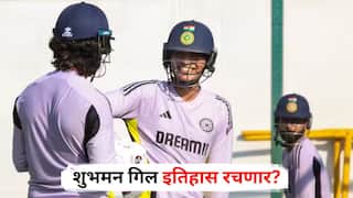 IND vs ENG : इंग्लंडमध्ये एमएस धोनी-विराट कोहलीही फेल, 'या' रेकॉर्ड्सने वाढवली चिंता, शुभमन गिल इतिहास रचणार?