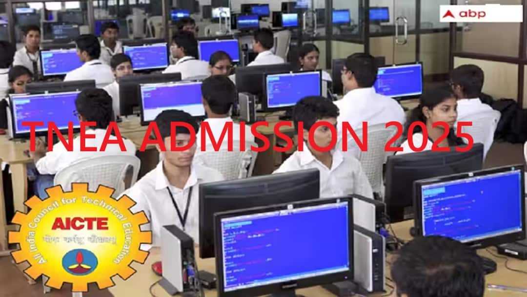 TNEA 2025: பொறியியல் மாணவர் சேர்க்கை; சான்றிதழ் பதிவேற்ற நாளை கடைசி- அடுத்து என்ன?