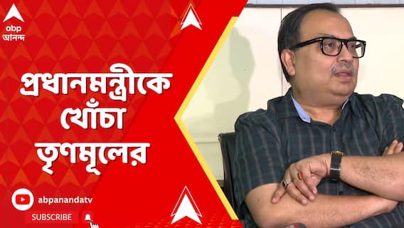 Kunal Ghosh: āĻļā§āĻā§āϰāĻŦāĻžāϰ āĻāĻĒāϤā§āϝāĻāĻžā§ āĻāĻāĻā§āĻā§āĻ āĻĒā§āϰāĻāϞā§āĻĒā§āϰ āĻāĻĻā§āĻŦā§āϧāύ āύāĻŋā§ā§ āĻĒā§āϰāϧāĻžāύāĻŽāύā§āϤā§āϰā§āĻā§ āĻā§āĻāĻāĻž āϤā§āĻŖāĻŽā§āϞā§āϰ