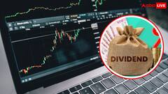 270 फीसदी डिविडेंड देने जा रही टाटा की ये कंपनी, 10 जून है रिकॉर्ड डेट, शेयर खरीदने का आखिरी मौका!