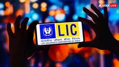 LIC: મહિલાઓને દર મહિને LIC આપી રહી છે 7000 રૂપિયા, જાણી લો યોજના વિશે...
