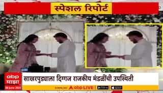 Priya Saroj Rinku Singh : 'सिक्सर किंग' ची खासदार 'क्वीन', सपा खासदार प्रिया सरोजशी रिंकूचा साखरपुडा