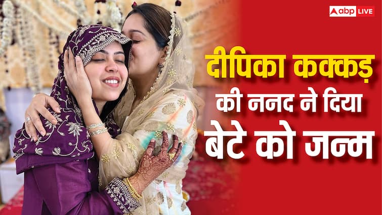 Dipika Kakar की बीमारी के बीच परिवार में आया नन्हा सदस्य, ननद ने कराई बेटे की अकीका सेरेमनी