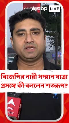 'বিজেপি হাথরস-উন্নাও করে পশ্চিমবঙ্গে 'নারী সম্মান' যাত্রা করবে', মন্তব্য শতরূপের