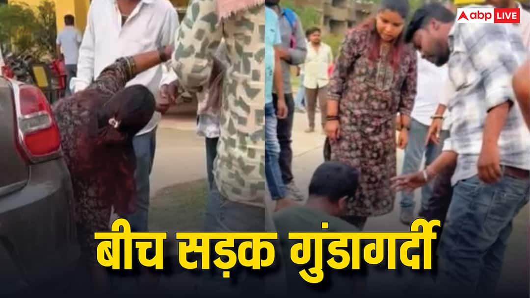 Korba BJP leader Jyoti Mahant physically assault a farmer road in Chhattisgarh video viral 'तेरे बाप का रोड है वो', BJP की महिला नेता ने आदिवासी किसान से बीच सड़क की मारपीट