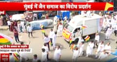 Breaking News: Jain Community in Mumbai Holds Massive Rally Demanding Justice for Monks' Deaths | ABP NEWS