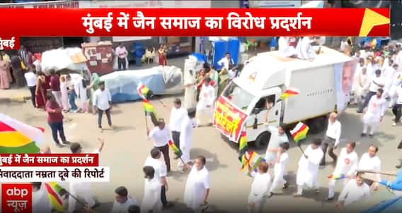 Breaking News: Jain Community in Mumbai Holds Massive Rally Demanding Justice for Monks' Deaths | ABP NEWS