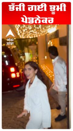 ਭੱਜੀ ਗਈ ਭੂਮੀ ਪੇਡਨੇਕਰ