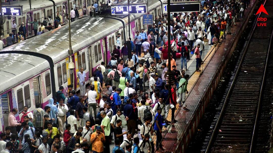 Local Train: ভিড়ে ঠাসা লোকাল ট্রেন থেকে পড়ে গিয়ে বেশ কয়েকজন যাত্রীর মৃত্যুর আশঙ্কা ! Mumbai news Five passengers are feared lost their lives after falling onto the track from a local train Local Train: ভিড়ে ঠাসা লোকাল ট্রেন থেকে পড়ে গিয়ে বেশ কয়েকজন যাত্রীর মৃত্যুর আশঙ্কা !