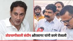 तोडपाणीसाठी संदीप क्षीरसागरांनी कामे रोखली, तीन अधिकारी घरगड्यासारखं वागतात; बीडमध्ये सत्ताधाऱ्यांचंच आंदोलन