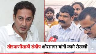 तोडपाणीसाठी संदीप क्षीरसागरांनी कामे रोखली, तीन अधिकारी घरगड्यासारखं वागतात; बीडमध्ये सत्ताधाऱ्यांचंच आंदोलन