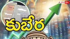 లక్ష రూపాయలు 80 కోట్లు అయ్యాయి- నాన్న పెట్టుబడితో కొడుకు కోటీశ్వరుడు అయ్యాడు- సోషల్ మీడియాలో వైరల్