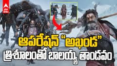 Akhanda2  Thaandavam Teaser Review | మంచు కొండల్లో..తీవ్రవాదులను మట్టుబెడుతున్న Balakrishna | ABP Desam