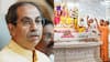 'क्या श्रीराम ने छोड़ी PM मोदी की उंगली?' शिवसेना UBT ने उठाए कई सवाल, जानिए पूरा विवाद